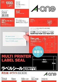 31340 Label Stickers, Recycled Paper, 10 Sheets, 100 Sheets